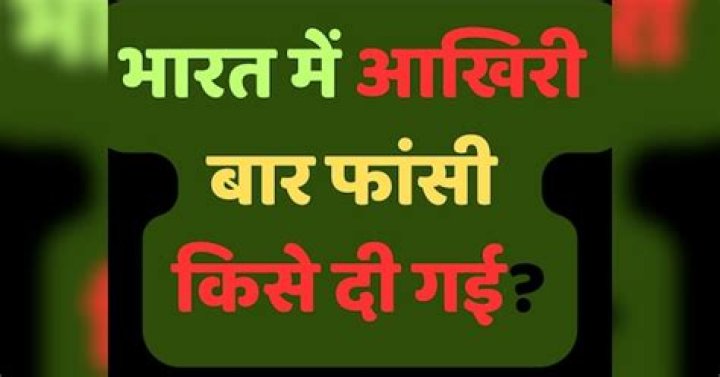 Who was hanged last in India?